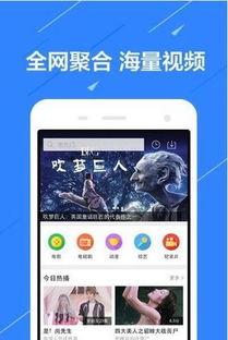 爆料八卦视频模板下载,独家爆料，明星幕后故事大揭秘！  第3张
